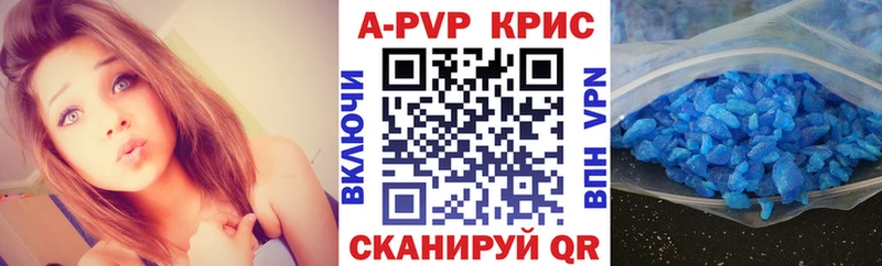 Продажа наркотиков Емва A-PVP Галлюциногенные грибы Бошки Шишки Cocaine ГАШ