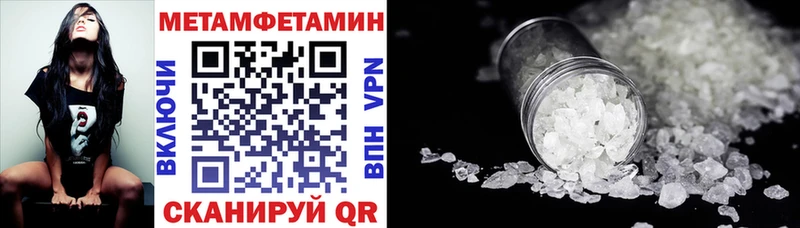 Амфетамин 97%  дарк нет формула  Емва 