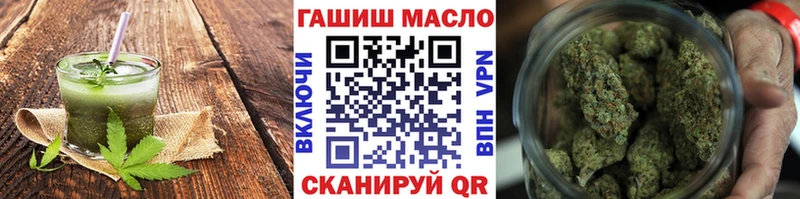 Cannafood марихуана  как найти наркотики  Емва 