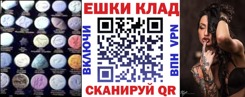 ЭКСТАЗИ Дубай Емва