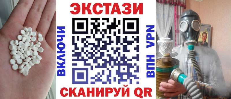 ЭКСТАЗИ 300 mg  Емва 