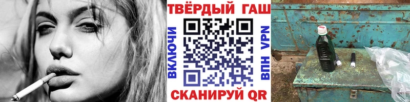 купить наркотики сайты  Емва  ГАШ гарик 