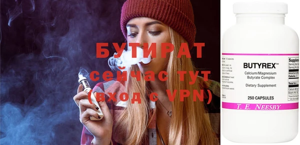 MDMA Абинск