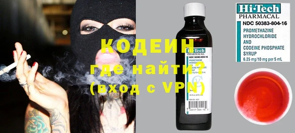 стаф Абаза