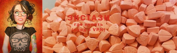 ПСИЛОЦИБИНОВЫЕ ГРИБЫ Сатка