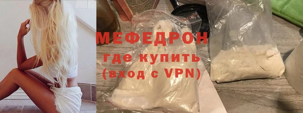 трава Сафоново