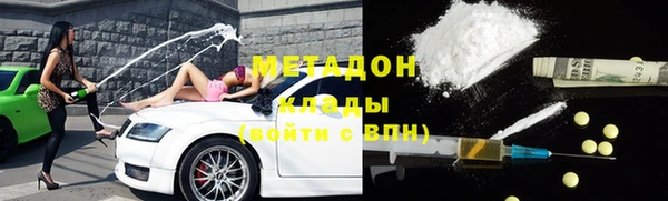 стаф Абаза
