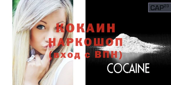 MDMA Абинск