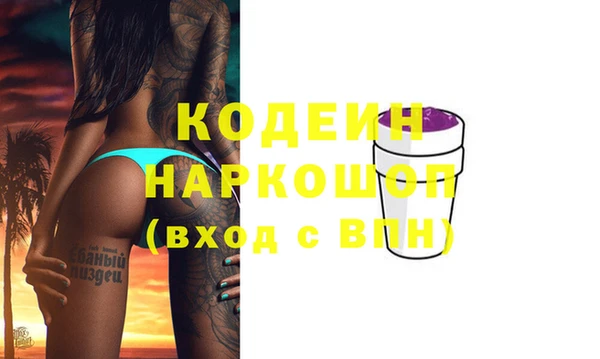 трава Сафоново