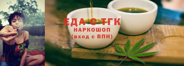 стаф Абаза