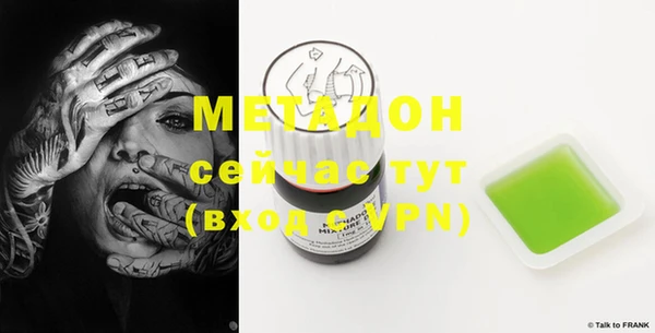 мдма Абдулино