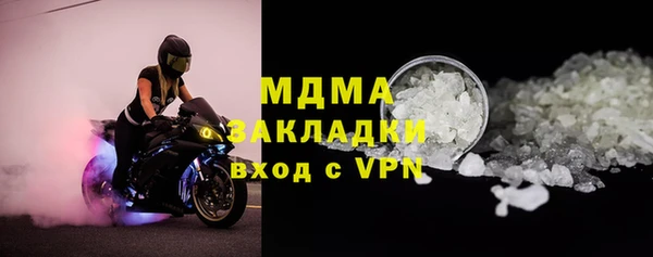 трава Сафоново