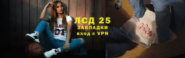 стаф Абаза
