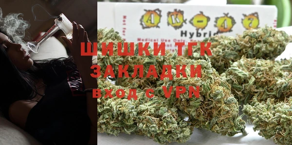 мдма Абдулино