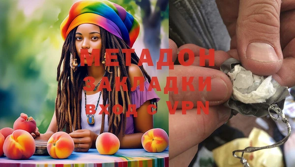 MDMA Абинск