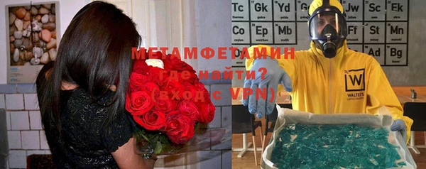 трава Сафоново