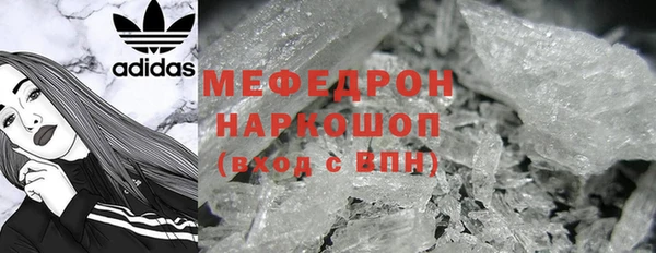 стаф Абаза