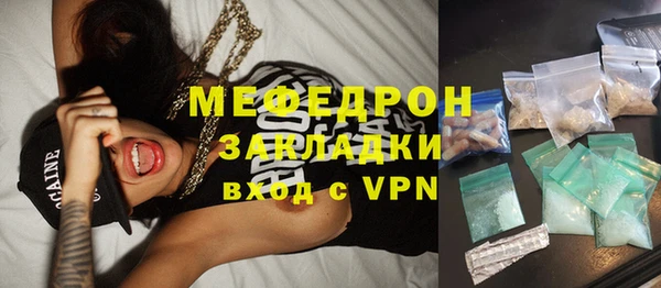 стаф Абаза