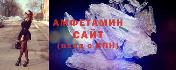 трава Сафоново