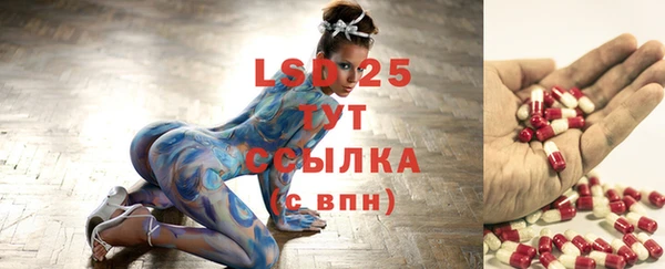 трава Сафоново