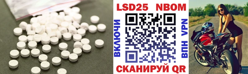 shop как зайти  Емва  LSD-25 экстази кислота 