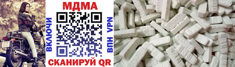 MDMA crystal  Емва 