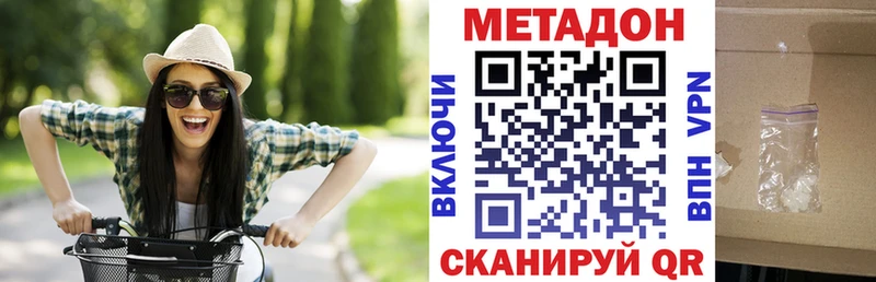 mega зеркало Емва Метадон VHQ