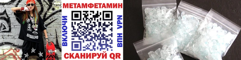МЕТАМФЕТАМИН винт Емва