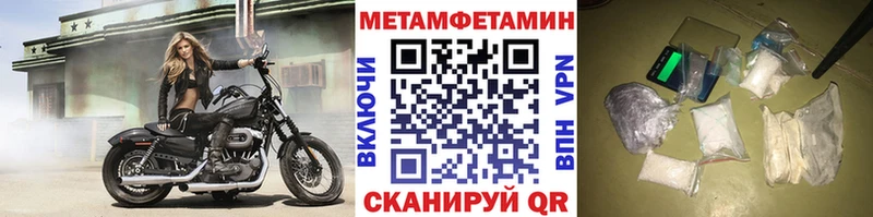 Первитин мет продажа наркотиков Емва