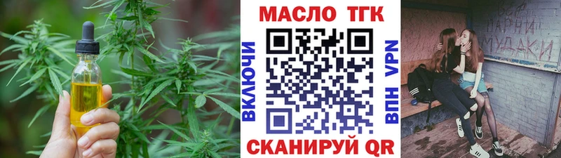 Дистиллят ТГК Wax  Емва 